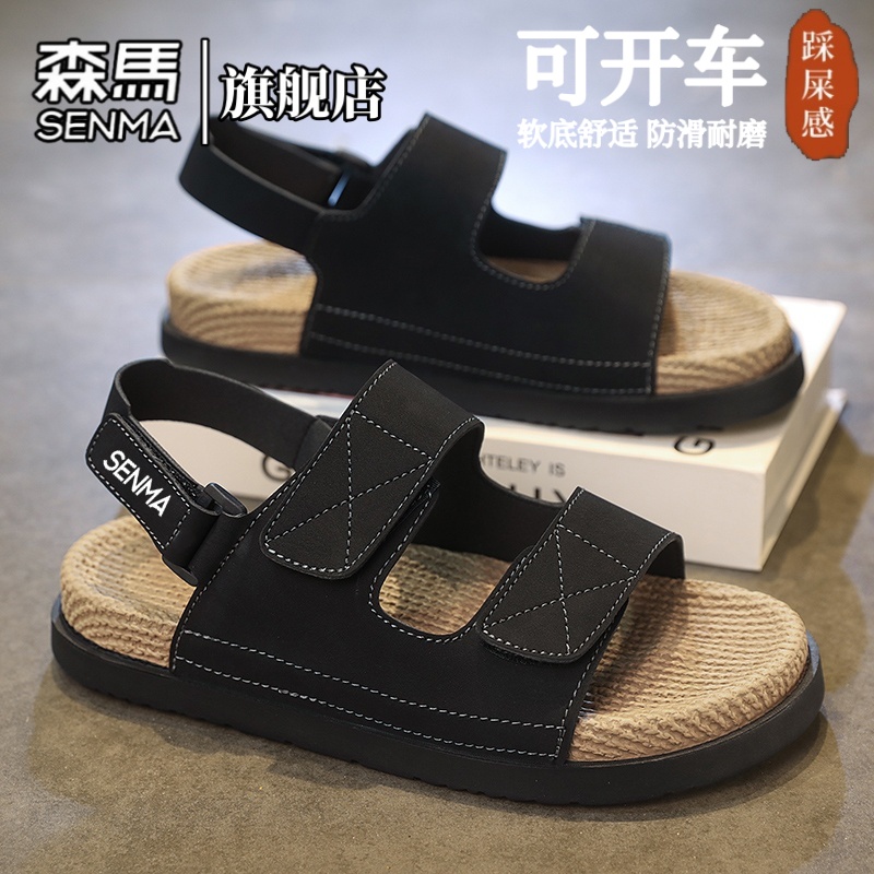 森马男鞋夏季时尚外穿百搭沙滩鞋户外休闲防滑软底潮流露趾凉鞋男主图
