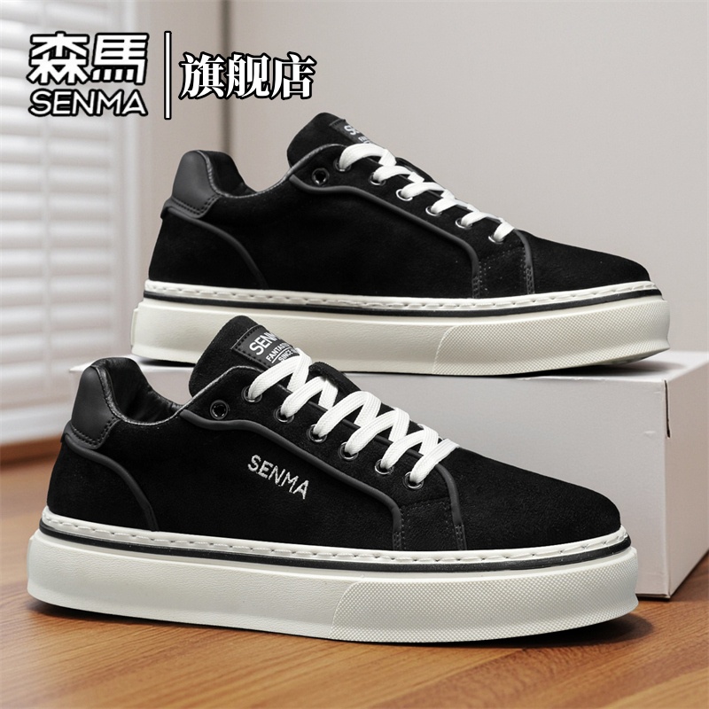 森马男鞋春季厚底板鞋男款百搭时尚休闲鞋舒适防滑耐磨户外运动鞋主图