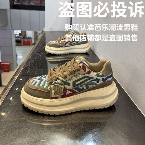 男士民族风低帮厚底面包鞋时尚百搭增高休闲鞋新款透气布面休闲鞋主图
