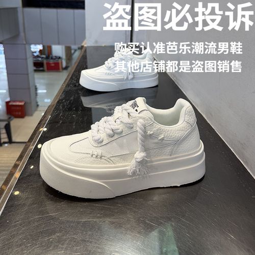 男士新款皮配布透气舒适百搭休闲运动青春小众潮流潮鞋小白鞋主图