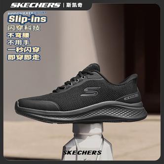 闪穿鞋2025年冬季男子舒适一脚蹬时尚百搭运动休闲鞋233183主图