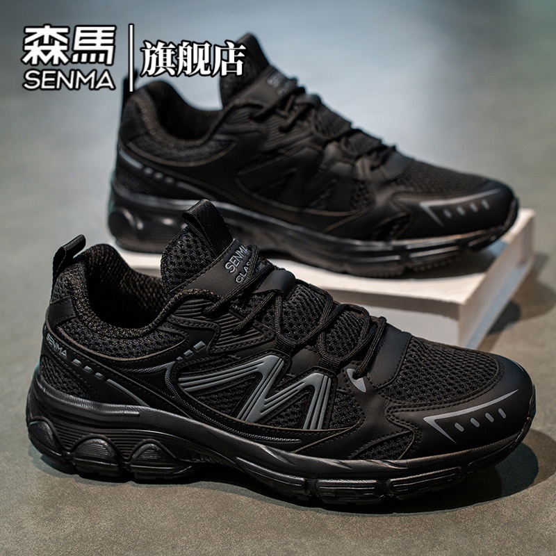 男鞋春季百搭时尚休闲鞋男士低帮轻便减震老爹鞋舒适透气跑鞋主图