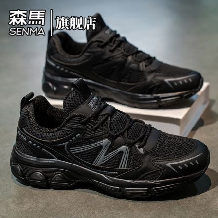 男鞋春季百搭时尚休闲鞋男士低帮轻便减震老爹鞋舒适透气跑鞋