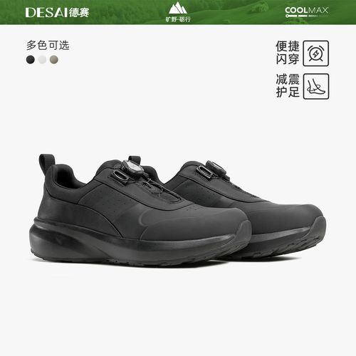 德赛【超轻免系带】春季新款一脚蹬透气软底软面复古通勤休闲男鞋潮主图