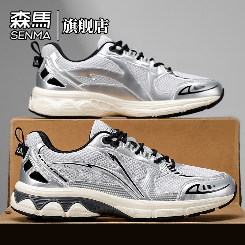 森马男鞋春季新款百搭防滑工装休闲鞋男士低帮减震轻便舒适轻跑鞋主图