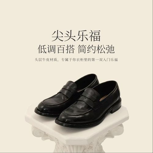 2026新款通勤风尖头粗跟乐福鞋休闲皮鞋德比鞋豆豆鞋黑色商务正装主图
