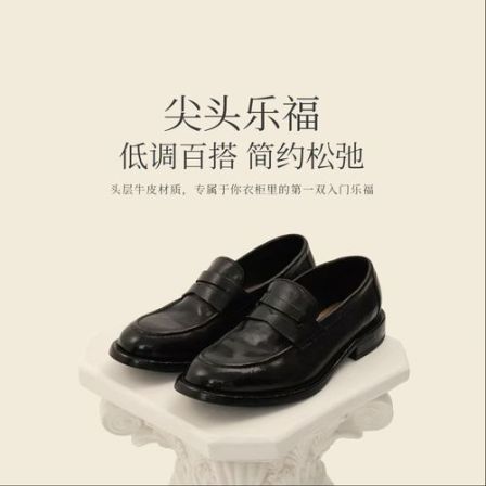 2026新款通勤风尖头粗跟乐福鞋休闲皮鞋德比鞋豆豆鞋黑色商务正装