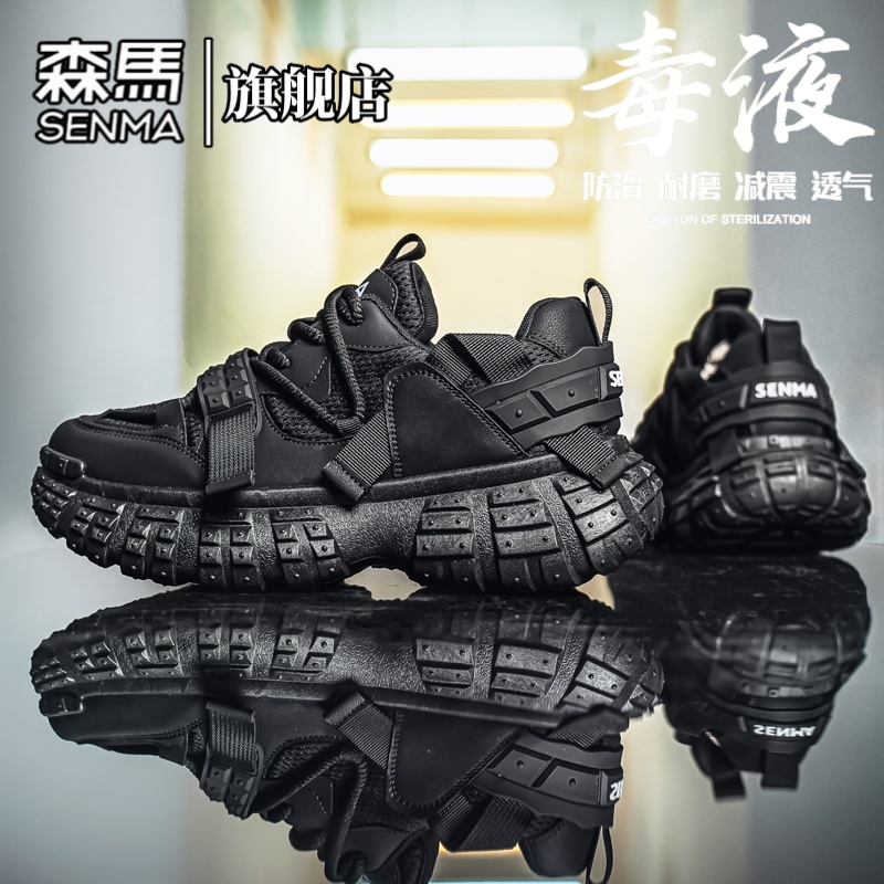 森马男鞋春季厚底减震网面透气老爹鞋学生低帮时尚百搭耐脏休闲鞋主图