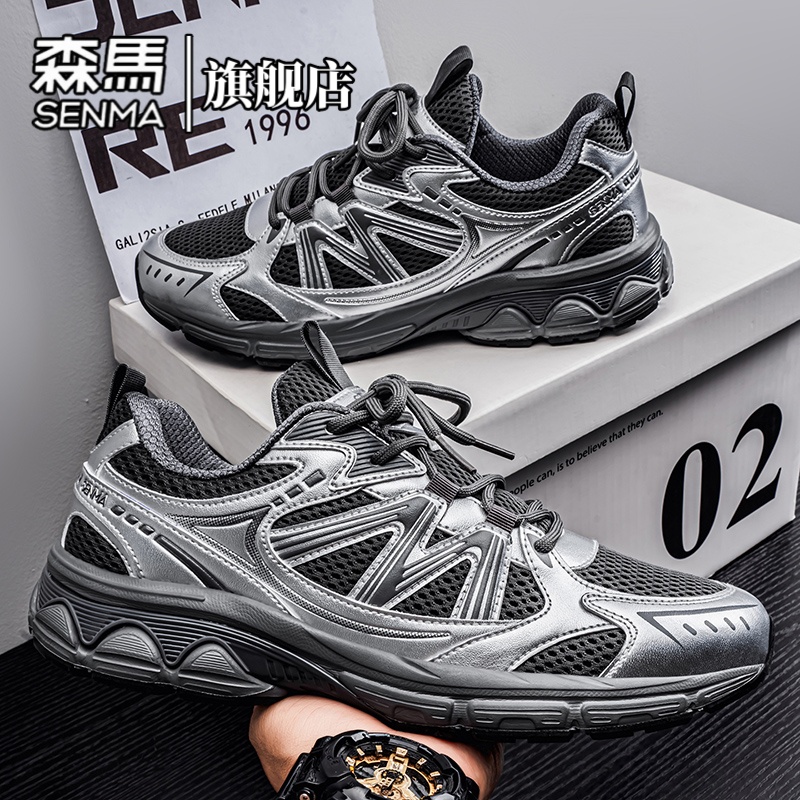 森马男鞋春季增高耐磨舒适运动休闲鞋男士个性低帮减震轻便跑步鞋主图