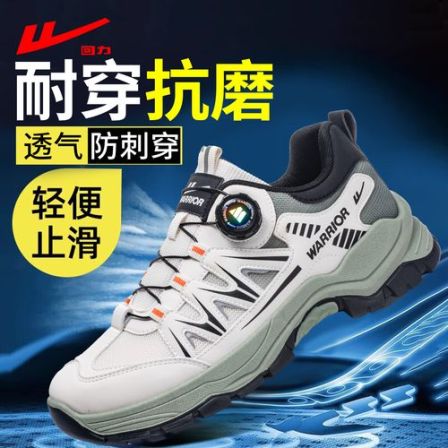 回力男鞋运动鞋男2026新款户外徒步爬山耐磨舒适透气劳保鞋登山鞋