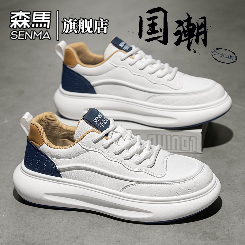 森马男鞋春季厚底增高休闲皮质小白鞋青少年时尚百搭低帮潮流板鞋主图