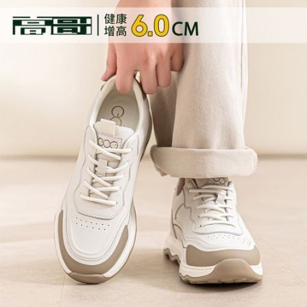 【百搭不挑】高哥内增高板鞋轻便百搭真皮男鞋春季男士休闲小白鞋子