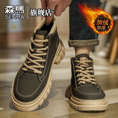 男鞋冬季复古休闲保暖防寒工装靴男款加绒加厚时尚百搭马丁靴