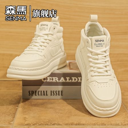 森马男鞋春季爆款防滑百搭高帮休闲鞋男士增高耐磨运动纯色小白鞋