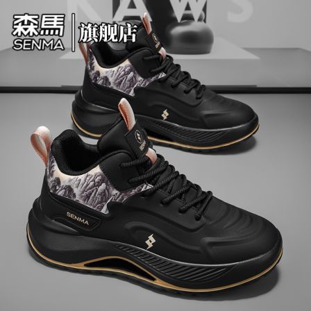 森马男鞋春季户外减震耐磨时尚高帮休闲鞋厚底增高潮流耐脏老爹鞋