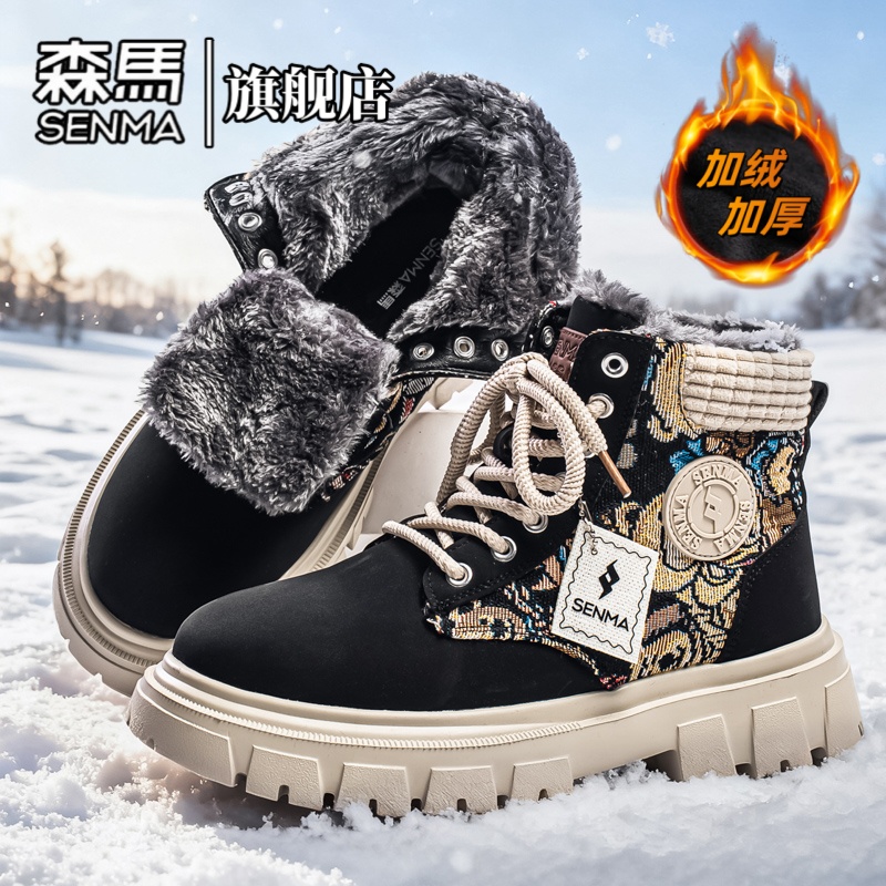 森马马丁靴冬季男鞋加绒加厚百搭工装靴男士国风户外保暖高帮棉鞋主图