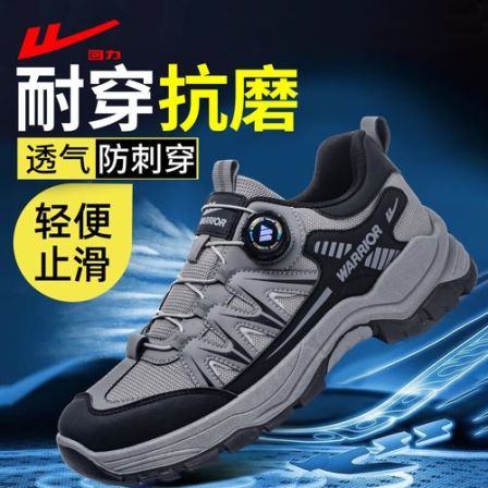 回力男鞋运动鞋男2026新款户外徒步爬山耐磨舒适透气劳保鞋登山鞋