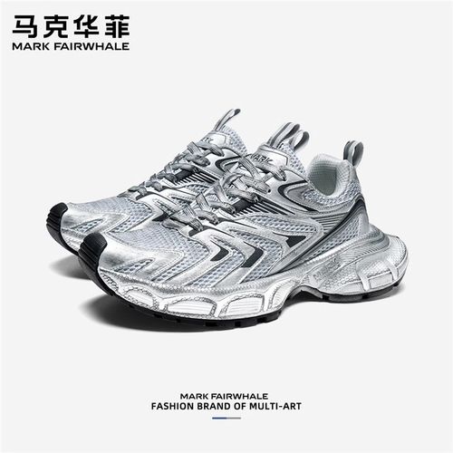 马克华菲男鞋春季流行运动鞋2026新款时尚休闲鞋子厚底爆款老爹鞋主图