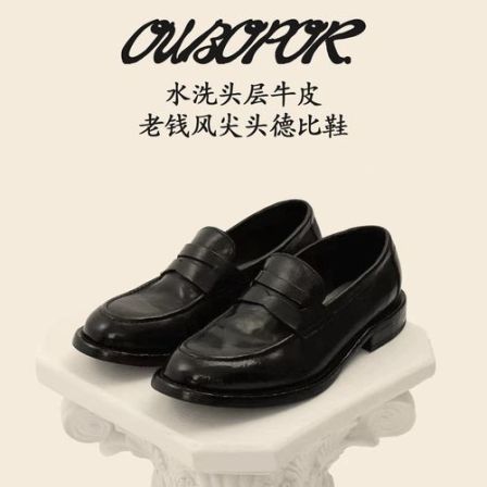 OUBOPOR老钱风复古英伦乐福鞋男cleanfit水洗头层牛皮尖头德比鞋
