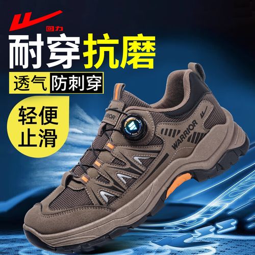 回力男鞋运动鞋男2026新款户外徒步爬山耐磨舒适透气劳保鞋登山鞋主图
