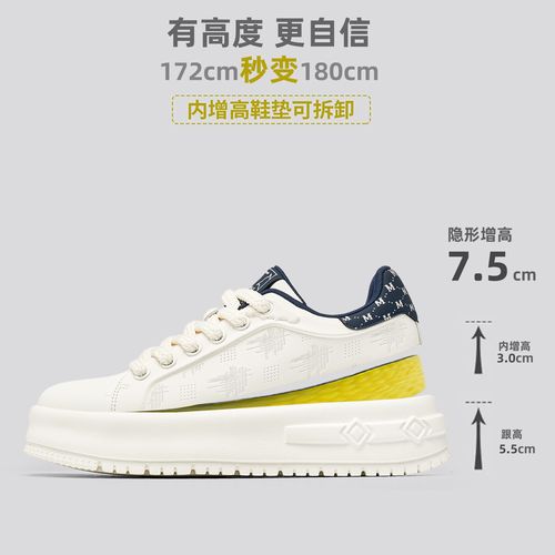 马克华菲2026年设计师新款增高休闲透气百搭潮流板鞋潮鞋厚底时尚主图