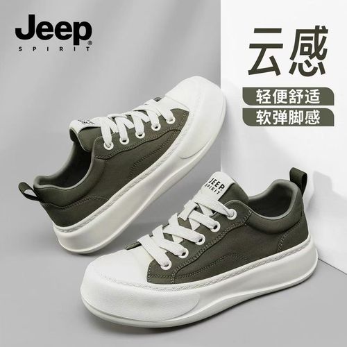 JEEPSPIRIT吉普夏季新款潮流低帮男板鞋百搭休闲男款轻便帆布鞋主图