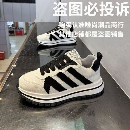 男鞋2026春季新款时尚百搭厚底阿甘鞋网布透气韩版系带运动休闲鞋