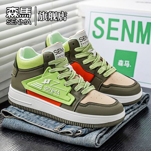 森马男鞋春季新款防滑增高运动休闲鞋青少年高帮潮流学生舒适板鞋主图