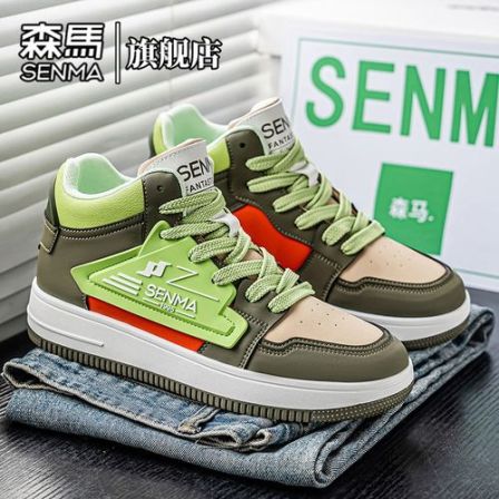 森马男鞋春季新款防滑增高运动休闲鞋青少年高帮潮流学生舒适板鞋