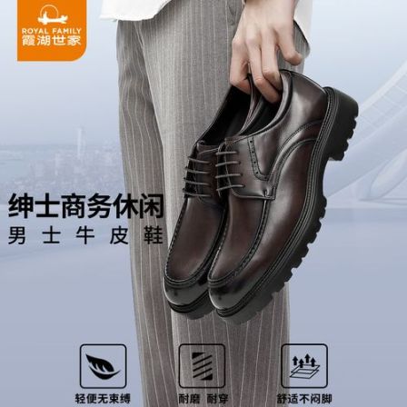 霞湖世家商务皮鞋男士2026春季新款商务正装皮鞋男真皮软底爸爸鞋