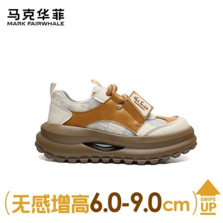 马克华菲2026新款男款运动鞋潮流百搭春季增高潮鞋厚底时尚休闲鞋