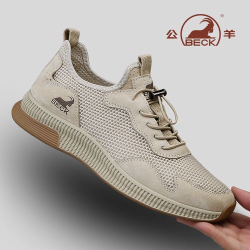 意大利公羊透气潮鞋百搭男士夏季网眼松紧带网面鞋跑步网面鞋防滑主图