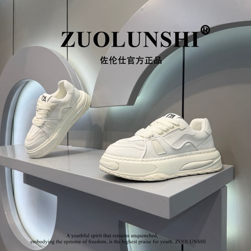 2026春季新款低帮网面透气厚底增高男士时尚休闲百搭潮鞋主图