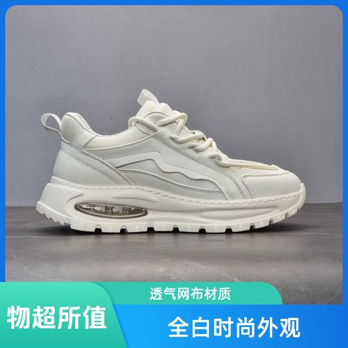 新款上新全牛皮真皮小白鞋厚底轻便特价纯色小白鞋百搭运动休闲鞋主图