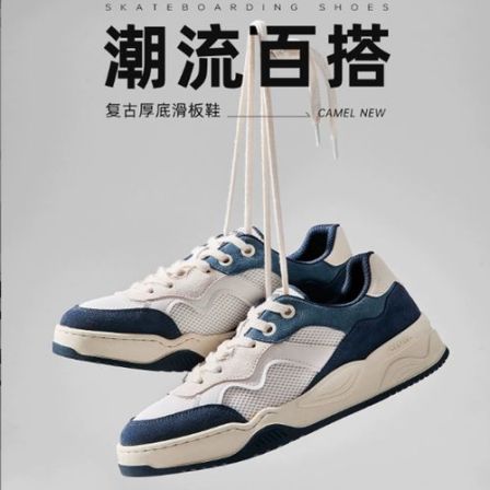 骆驼男鞋2026夏季新款复古厚底网面透气网面运动鞋潮流休闲滑板鞋