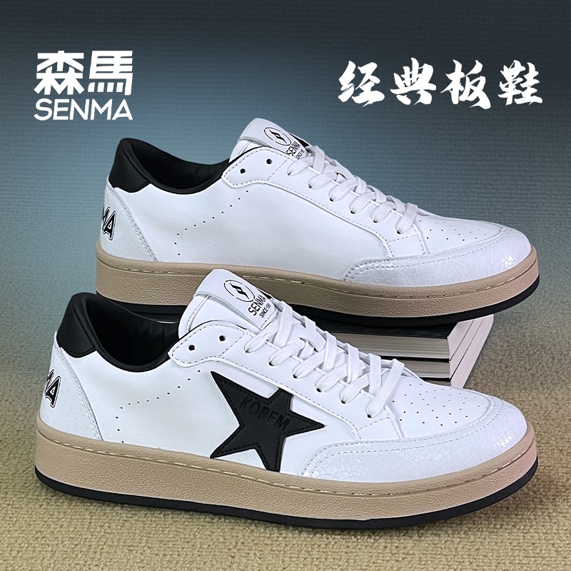 SENMA/森马2026春季新款小白鞋滑板鞋百搭男休闲鞋平底运动情侣鞋主图