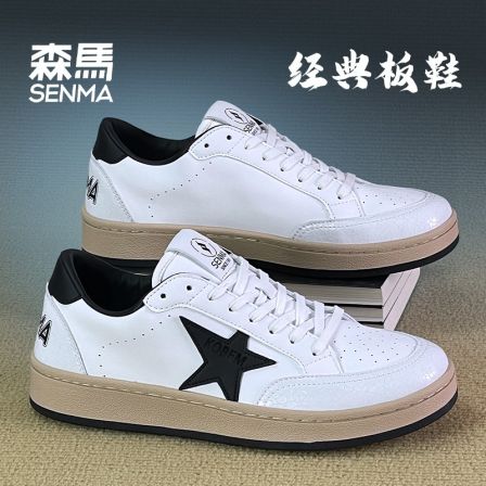SENMA/森马2026春季新款小白鞋滑板鞋百搭男休闲鞋平底运动情侣鞋