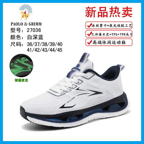 春夏男女轻奢透气网面软底运动休闲鞋情侣跑鞋主图