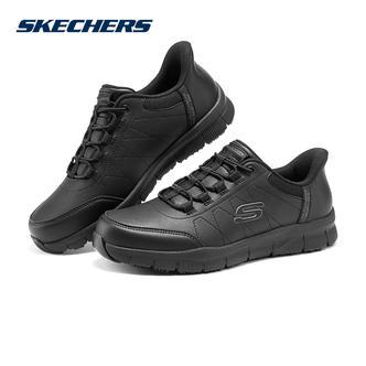 斯凯奇官方闪穿鞋Slip ins男鞋皮鞋商务通勤休闲鞋200293