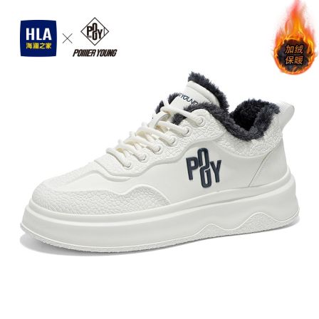 HLA/海澜之家冬季新款加绒保暖增高板鞋龙鳞印花休闲百搭小白鞋男