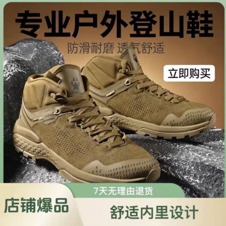 JESW【增高4CM】高帮休闲鞋男款春季爆款软底宽楦户外登山鞋2525