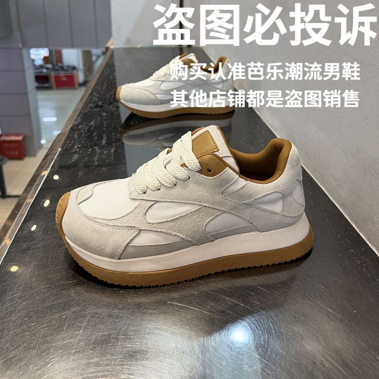 春季新款冰丝透气拼色布面男鞋时尚百搭透气休闲系带潮流板鞋主图