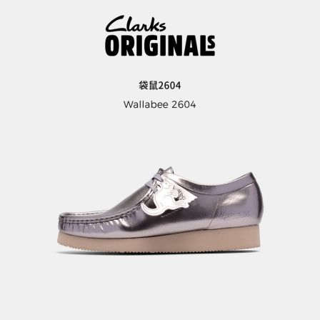 Clarks其乐Originals Wallabee 2604情侣款复古时髦袋鼠鞋