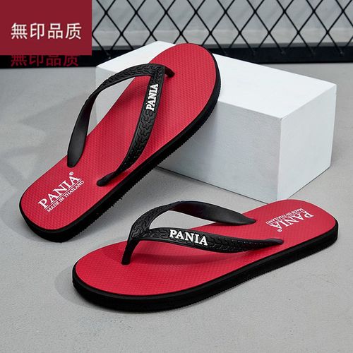 品质无印PANIA泰国天然橡胶人字拖鞋男夏季休闲越南乳胶户外防滑主图
