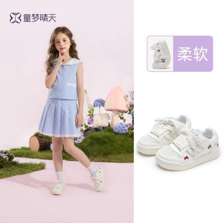 童梦晴天女童板鞋春季新款儿童卡通刺绣小白鞋夏季百搭休闲透气