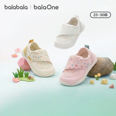 【balaOne】巴拉巴拉童鞋儿童稳步鞋男童女童2026夏新透气运动鞋
