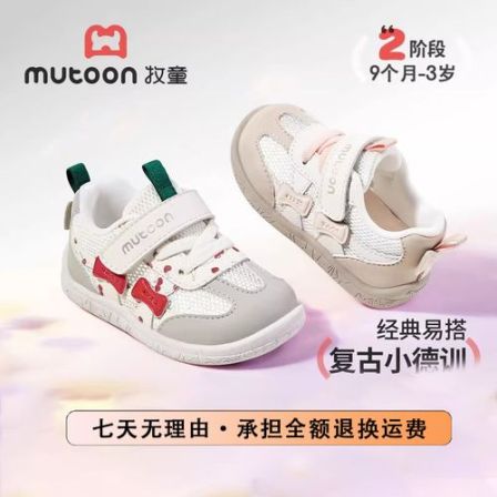 牧童学步鞋婴儿学步鞋1-3岁透气软底宝宝鞋子甜美女童网面机能鞋