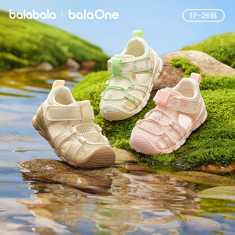 【balaOne】巴拉巴拉儿童学步鞋男童女童凉鞋2026夏新轻质舒适鞋主图