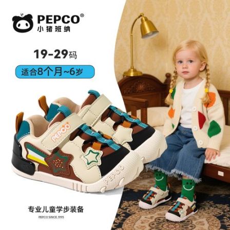 小猪班纳【龙爪护足鞋】春季正规外穿学步鞋防滑龙爪稳护休闲稳步鞋