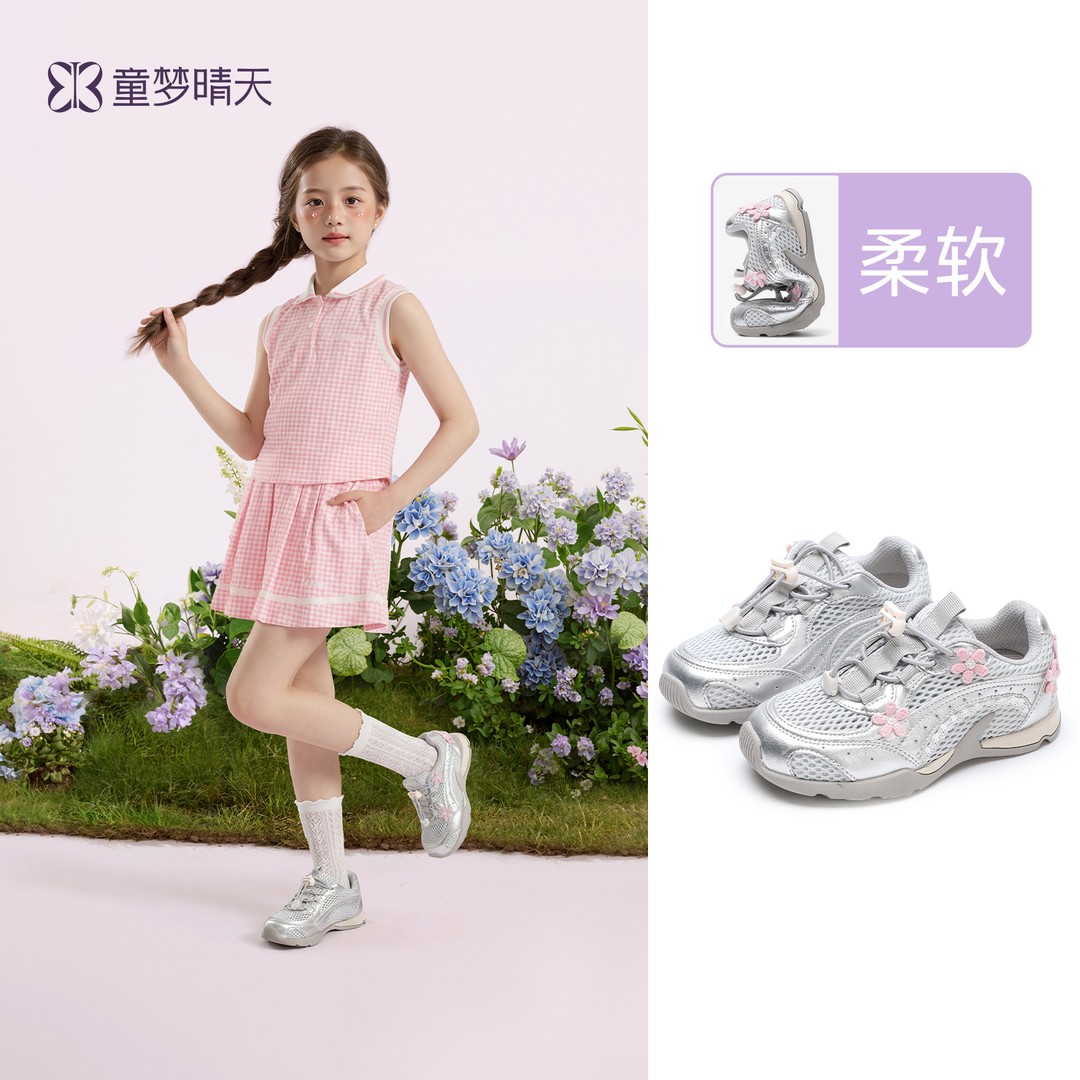 2026年夏款可爱花朵小女孩休闲鞋单网透气儿童软底运动鞋潮流跑鞋主图